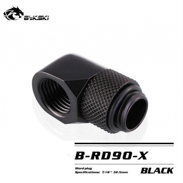 Bykski B-RD90-X 90 Degree Rotary G1/4 Angle Fitting - Black