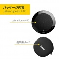 Jabra SPEAK 410 USB SPEAKER MS